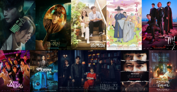 ▲2022 MBC 연기대상(사진제공=MBC)