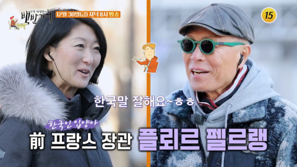 ▲'식객 허영만의 백반기행' 종로(사진제공=TV조선)