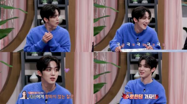 ▲위아이 김요한(사진 = 티빙 '러브캐처 인 발리' 방송 화면 캡처)