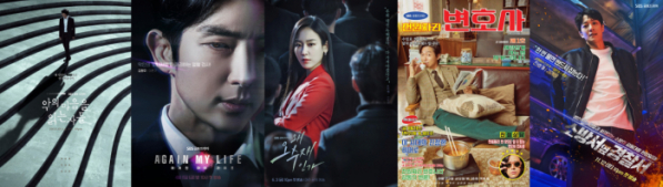 ▲2022 SBS 연기대상(사진제공=SBS)