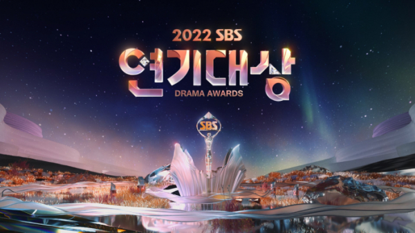 ▲2022 SBS 연기대상(사진제공=SBS)