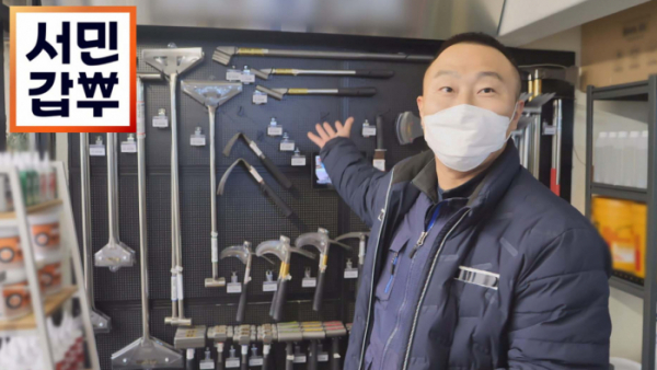 ▲'서민갑부'(사진제공=채널A)