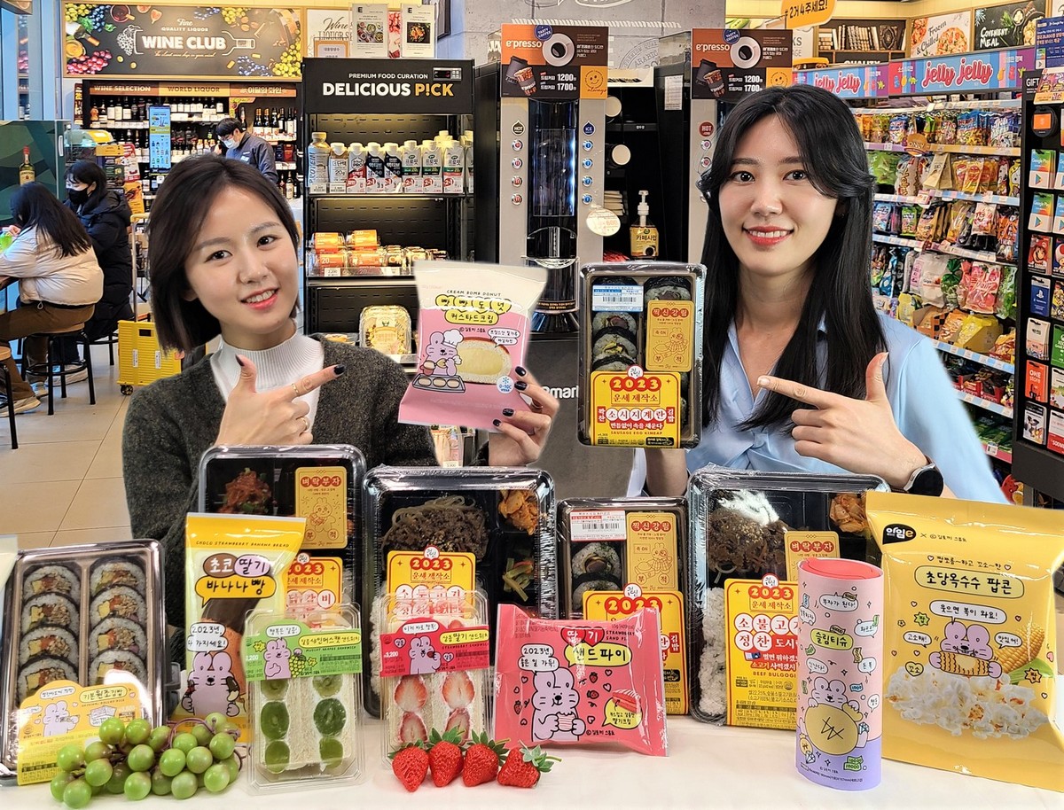 ▲성수동에 있는 이마트24 매장에서 모델들이 '계묘년 운수 대통' 프로모션 관련 상품을 선보이고 있다. (사진제공=이마트24)