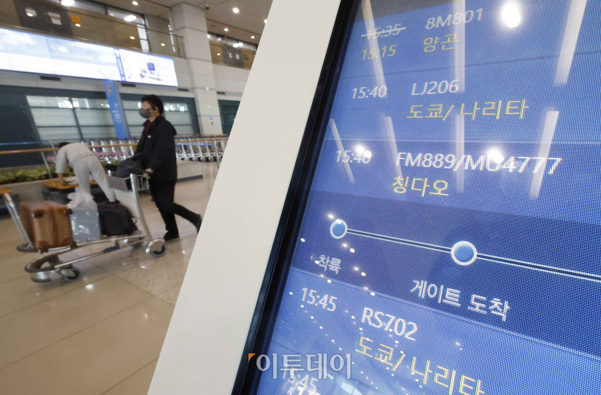 (조현호 기자 hyunho@)