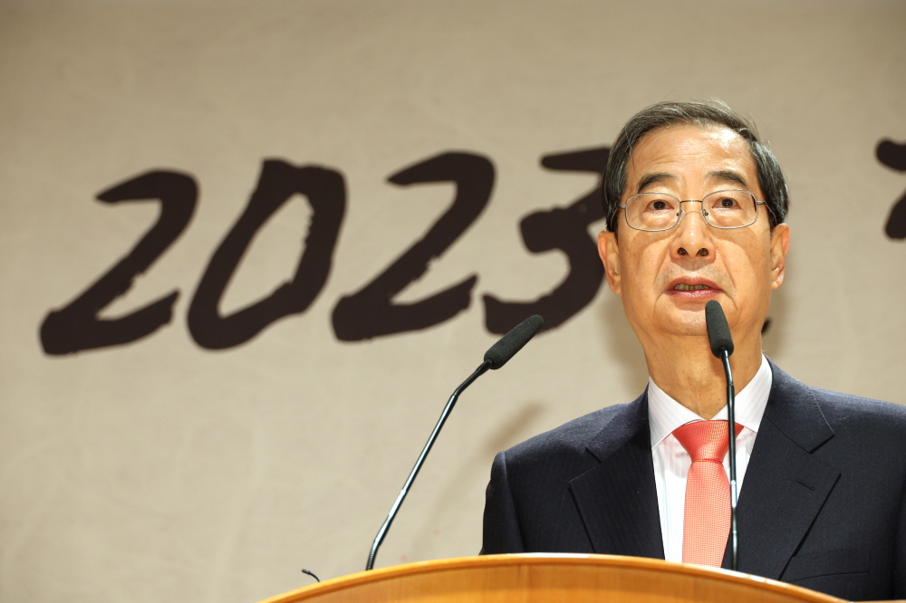 ▲한덕수 국무총리가 2일 정부서울청사에서 열린 2023년 정부 시무식에서 인사말을 하고 있다. (연합뉴스)