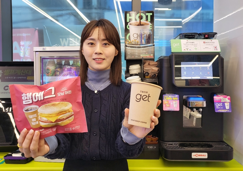 ▲겟 커피.  (사진제공=BGF리테일)