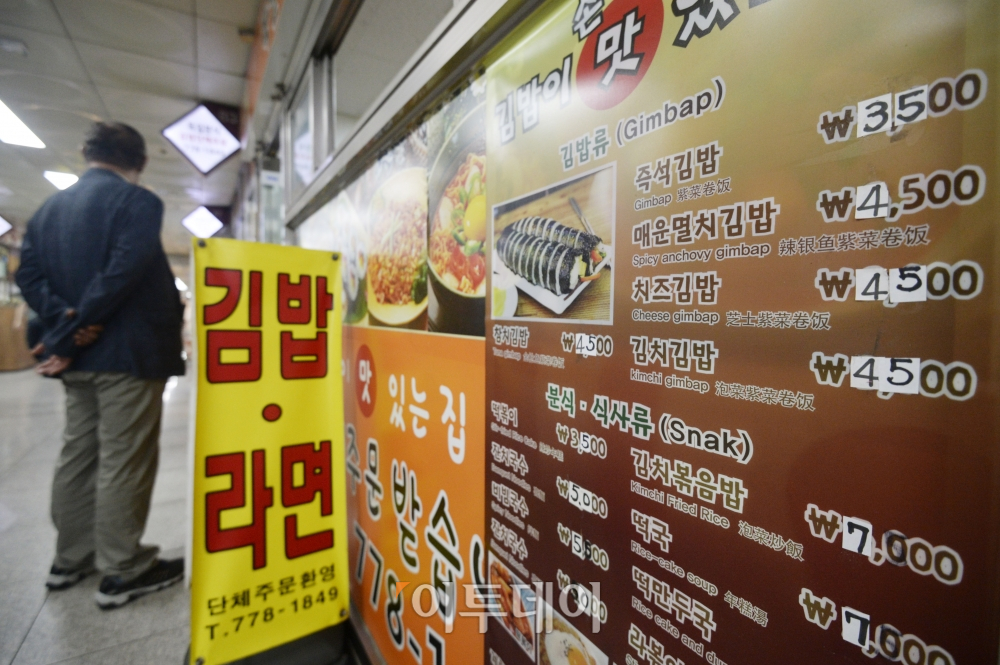 ▲7일 서울 시내 한 분식점 메뉴판에 수정된 가격표가 붙어있다. 통계청 국가통계포털에 따르면 6월 외식물가 상승률은 8.0%로, 1992년 10월 8.8% 이후 29년 9개월 만에 최고 상승률이다. 외식 물가 급등세는 코로나19로 위축됐던 소비가 회복세를 보이고 농·축·수산물과 가공식품 등 원재료 가격 상승, 러시아의 우크라이나 침공으로 인한 국제 곡물·원자재 가격 급등, 물류비 상승 등 악재가 겹치면서 원부자재 가격이 급등해 외식물가 가격 인상을 부추기고 있다. 조현호 기자 hyunho@ (이투데이DB)