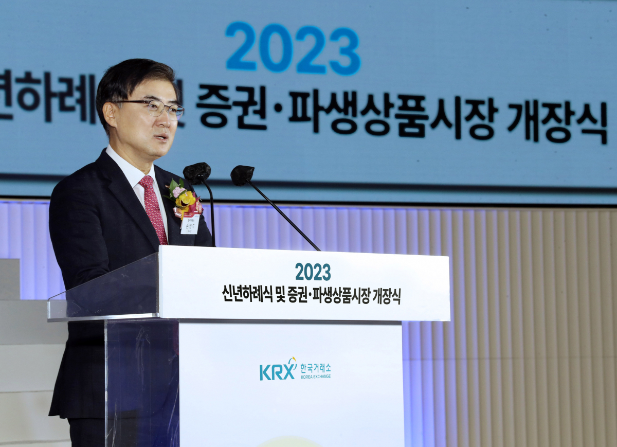 ▲2일 2023 증권·파생상품시장 개장식에서 손병두 한국거래소 이사장이 인사말을 하고 있다. (한국거래소 제공)