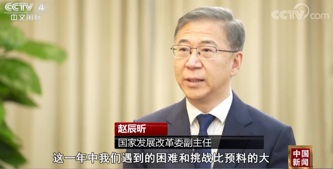 ▲자오천신 중국 국가발전개혁위원회(발개위) 부주임이 1일 중국중앙TV(CCTV)와 인터뷰를 하고 있다. 출처 CCTV 캡처