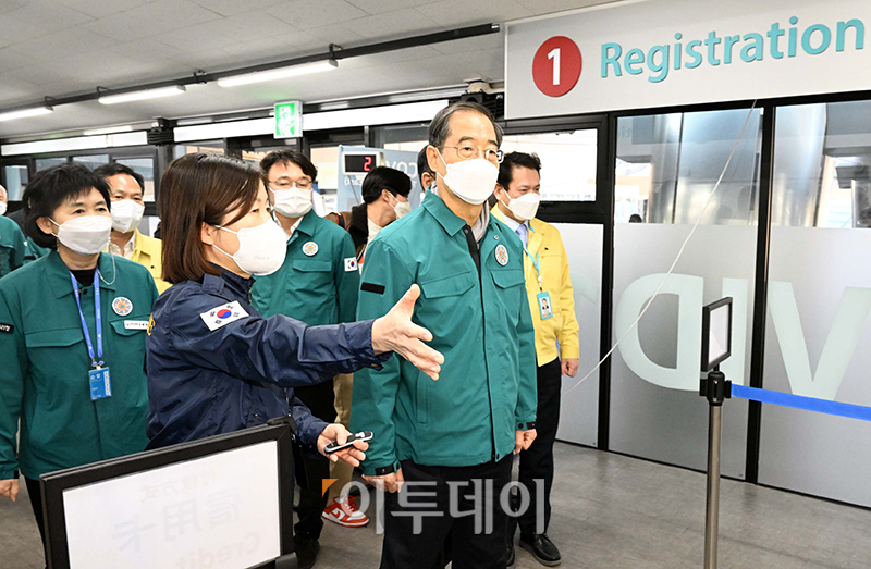 (공항사진기자단)