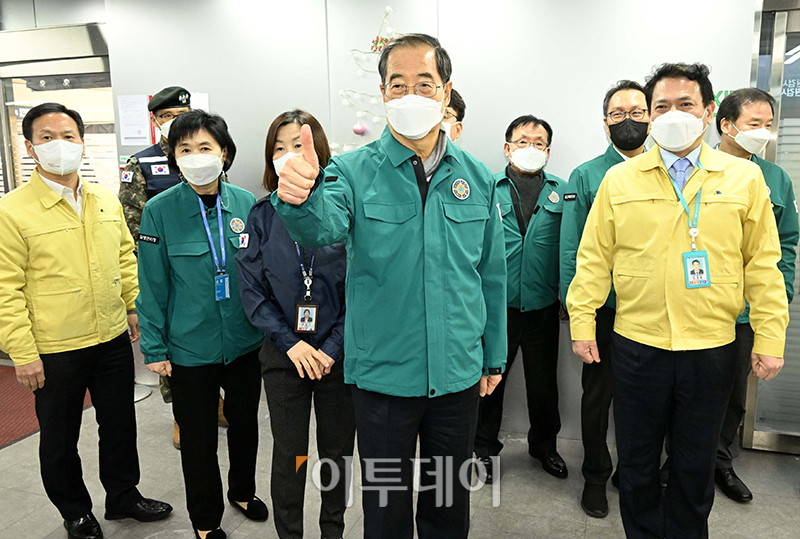 (공항사진기자단)