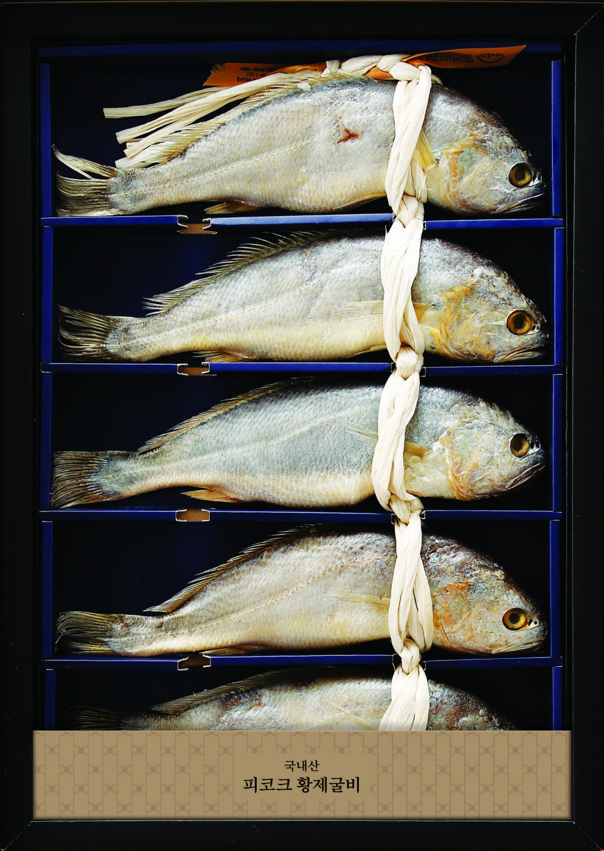 ▲피코크 황제굴비. (사진제공=이마트)