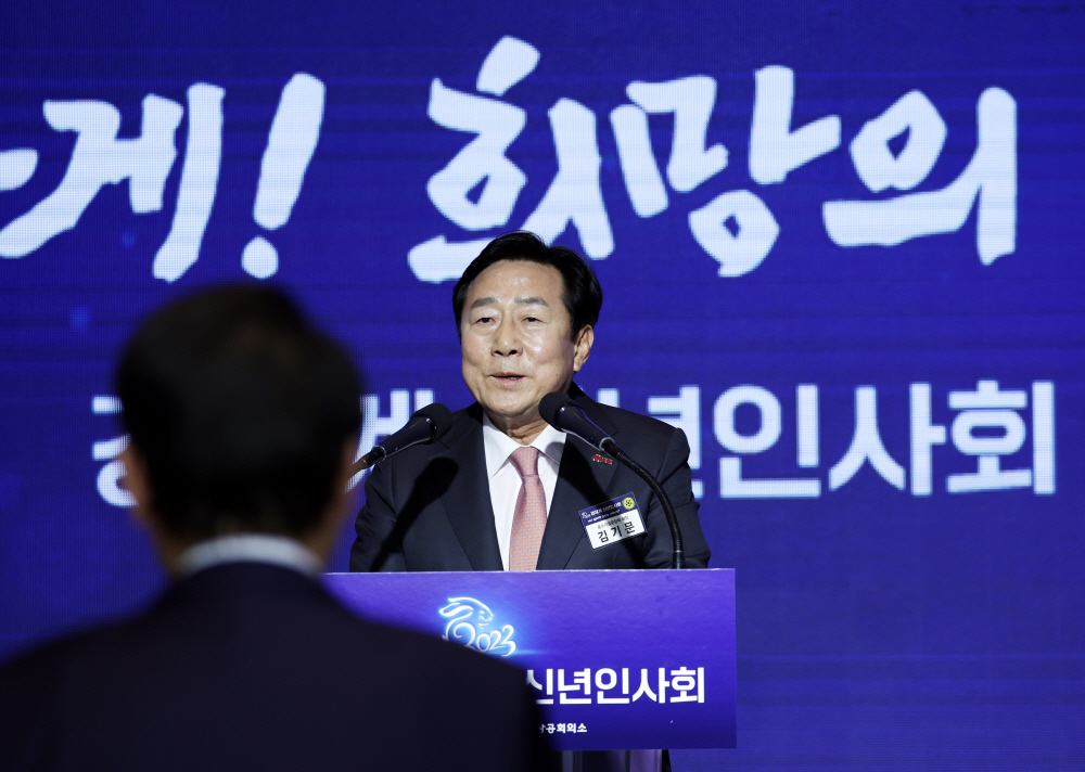 ▲김기문 중소기업중앙회 회장이 2일 오후 서울 강남구 코엑스에서 열린 '2023 경제계 신년인사회'에서 인사말을 하고 있다. (연합뉴스 )