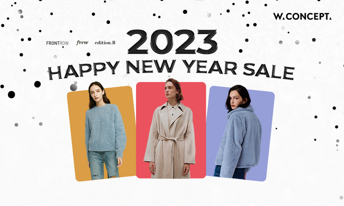 ▲2023 계묘년 세일. (사진제공=W컨셉)