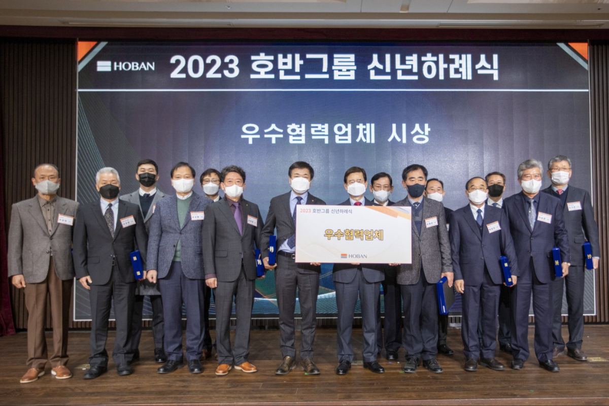 ▲2일 서울 서초구 호반파크에서 열린 '우수 협력업체 시상식'에서 김선규(왼쪽에서 여덟 번째) 호반그룹 회장과 협력사 관계자들이 기념촬영을 하고 있다 (사진제공=호반그룹)