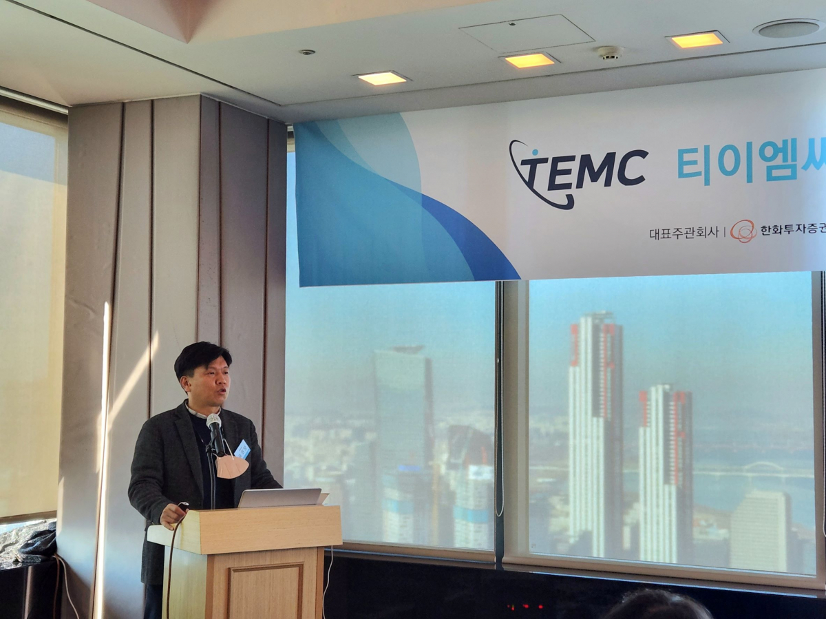 ▲유원양 티이엠씨 대표이사가 3일 서울 여의도에서 열린 IPO 기자간담회에서 티이엠씨를 소개하고 있다. (사진제공=티이엠씨)