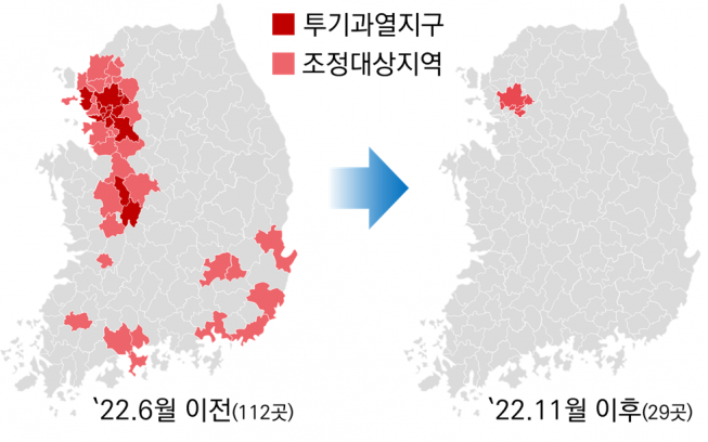 ▲부동산 규제지역 현황 위치도. (자료제공=국토교통부)
