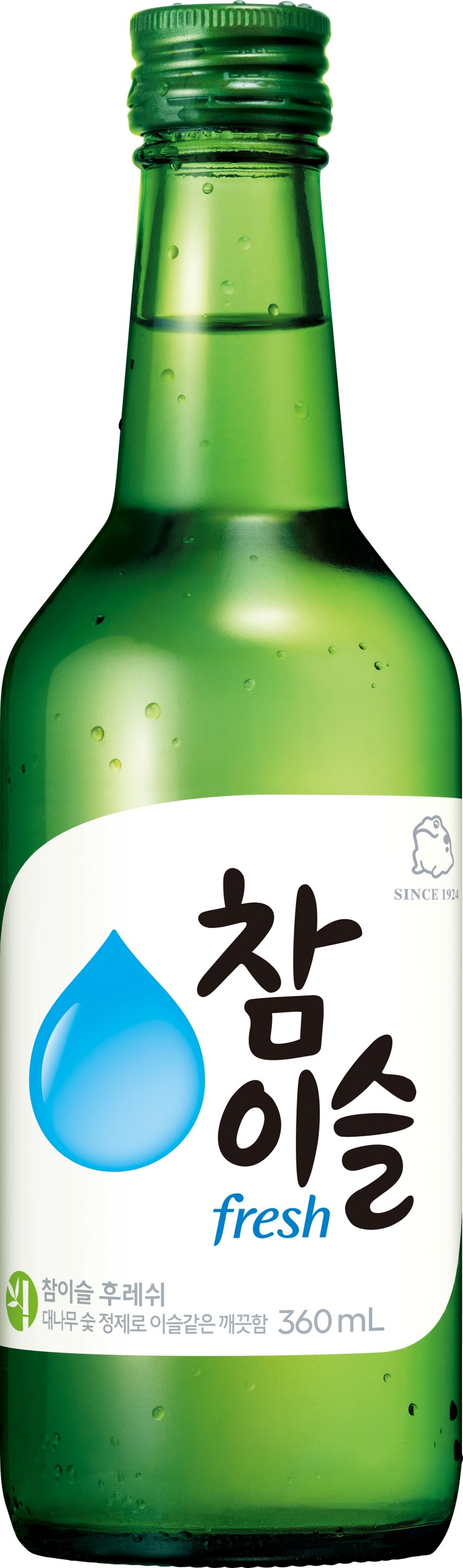 (사진제공=하이트진로)