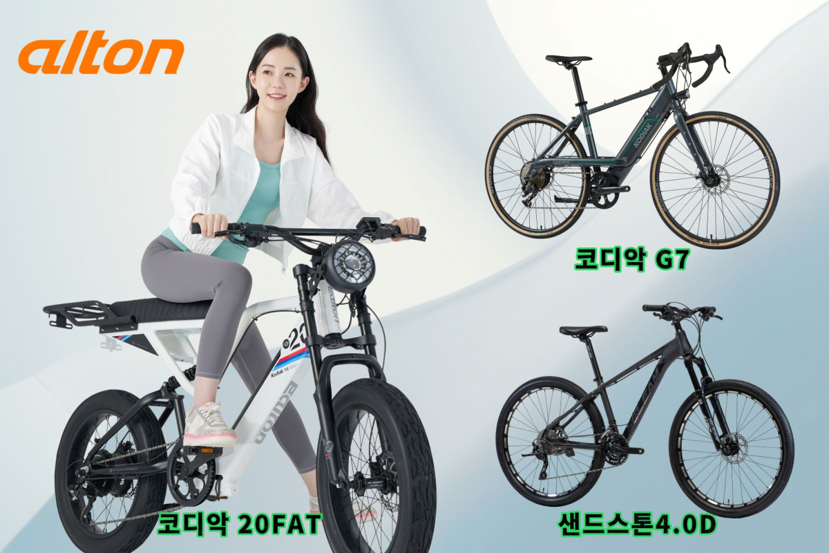 (사진제공=알톤스포츠)