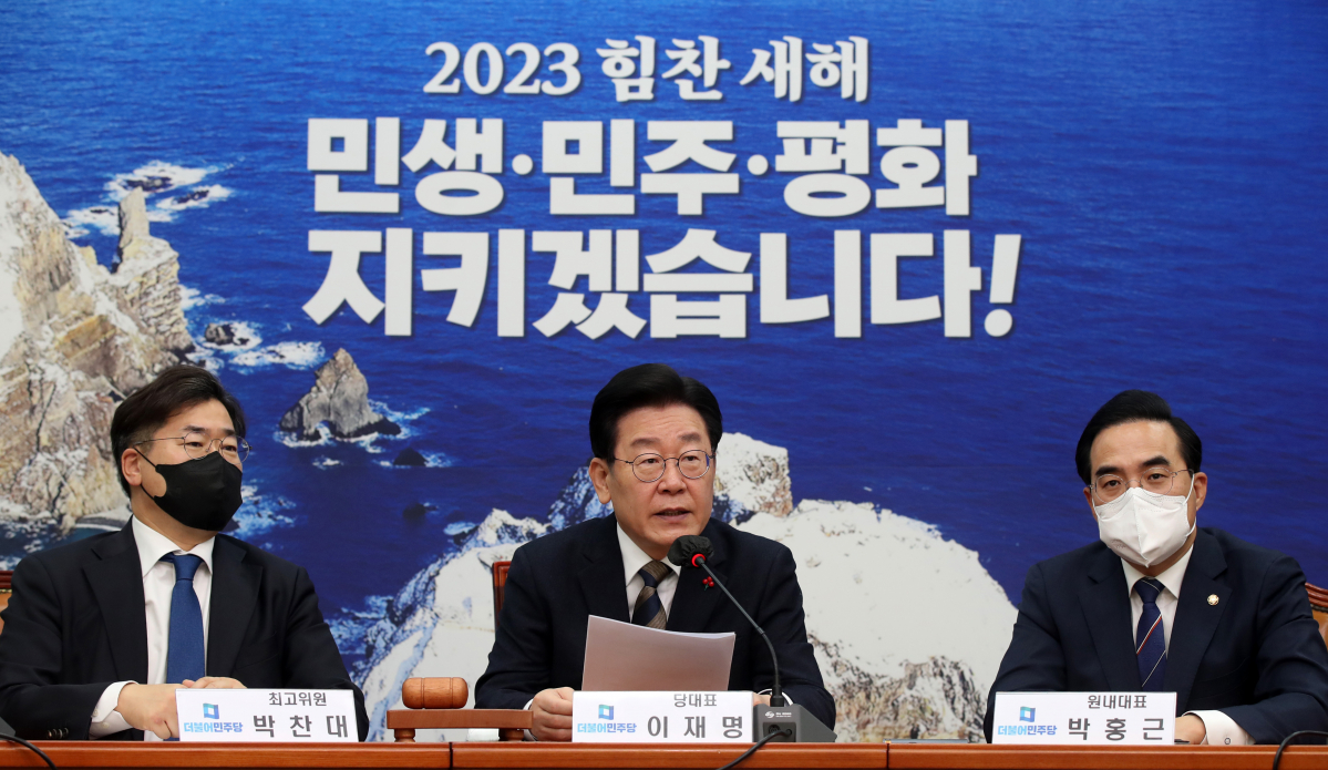 ▲이재명 더불어민주당 대표가 4일 오전 서울 여의도 국회에서 열린 최고위원회의에서 발언하고 있다.  (국회사진기자단)