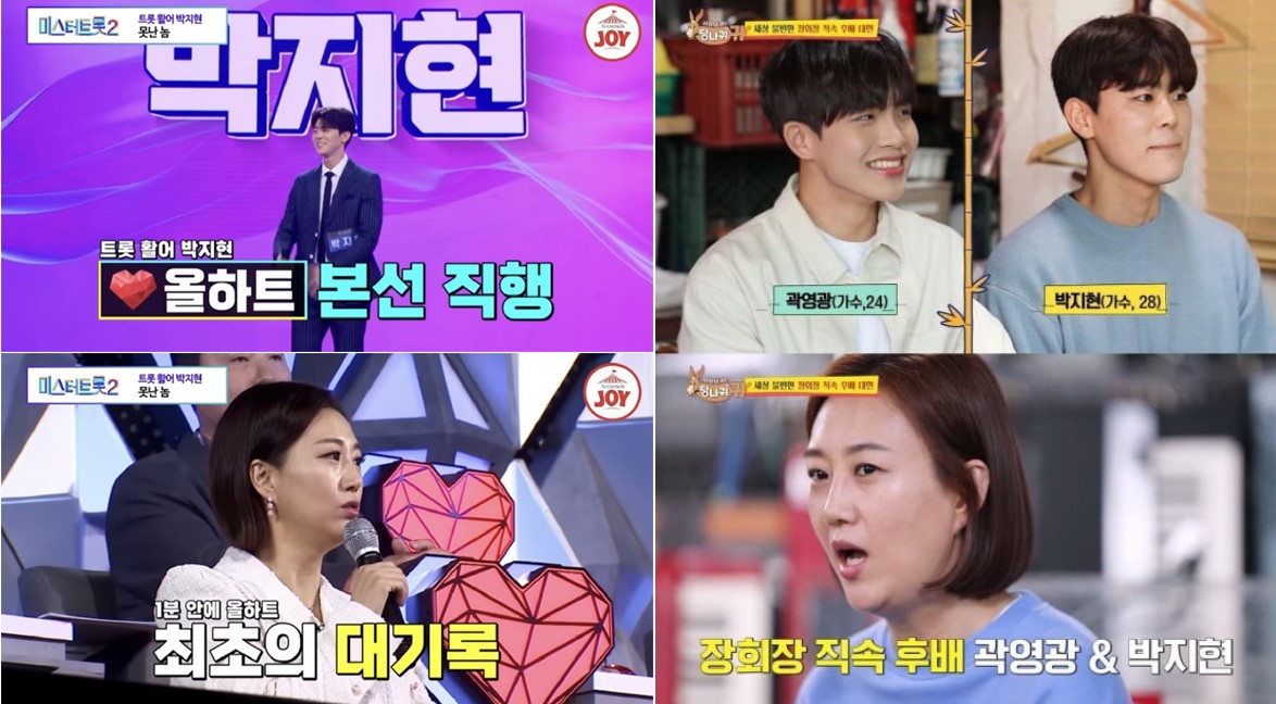 (출처=TV조선ㆍKBS)