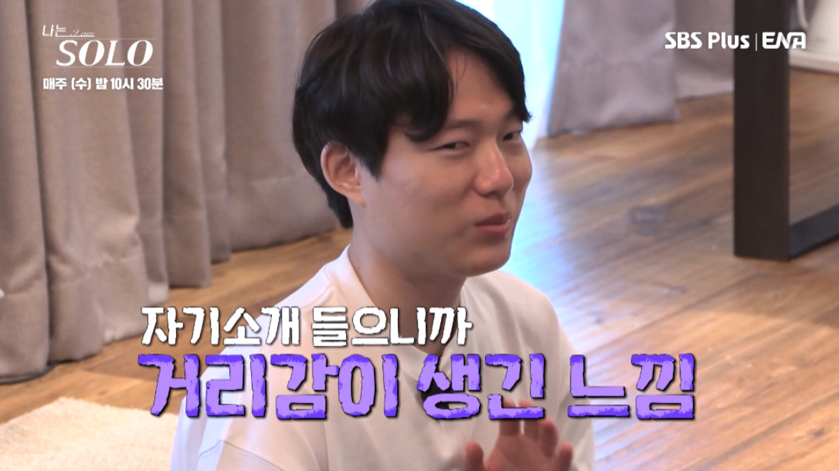 ▲(출처=SBS Plus·ENA ‘나는 SOLO’)