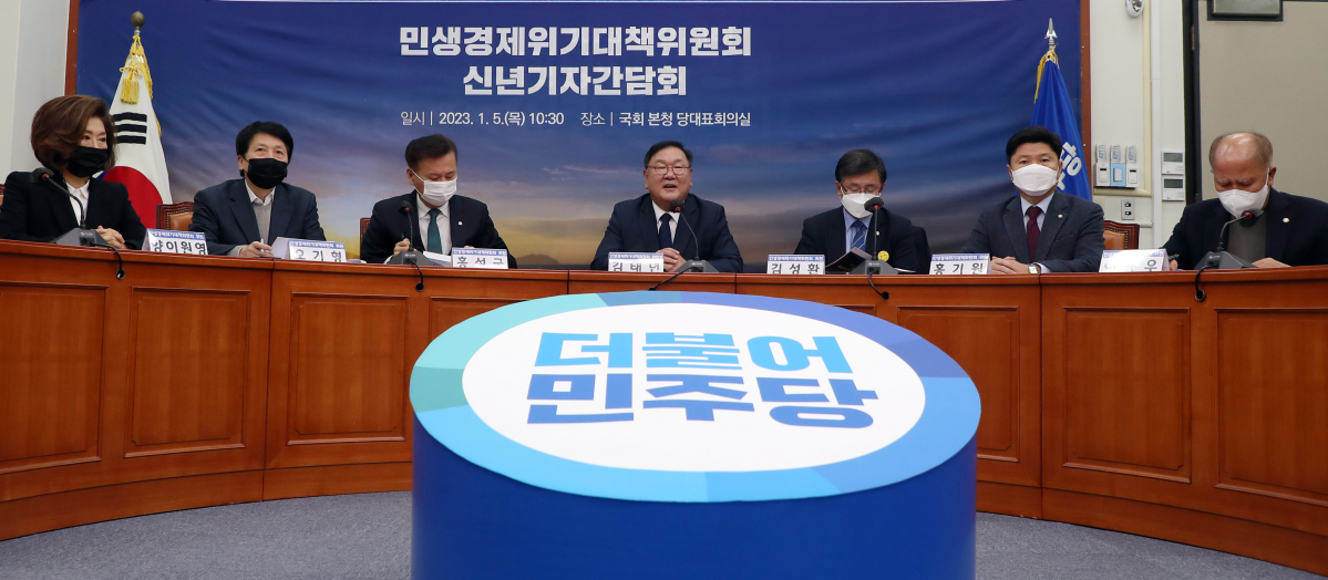 ▲김태년 더불어민주당 민생경제위기대책위원회 위원장이 5일 오전 서울 여의도 국회에서 열린 신년 기자간담회에서 인사말을 하고 있다. 왼쪽부터 양이원영, 오기형, 홍성국 위원, 김 위원장, 김성환, 홍기원, 이용우 위원.  (국회사진기자단)