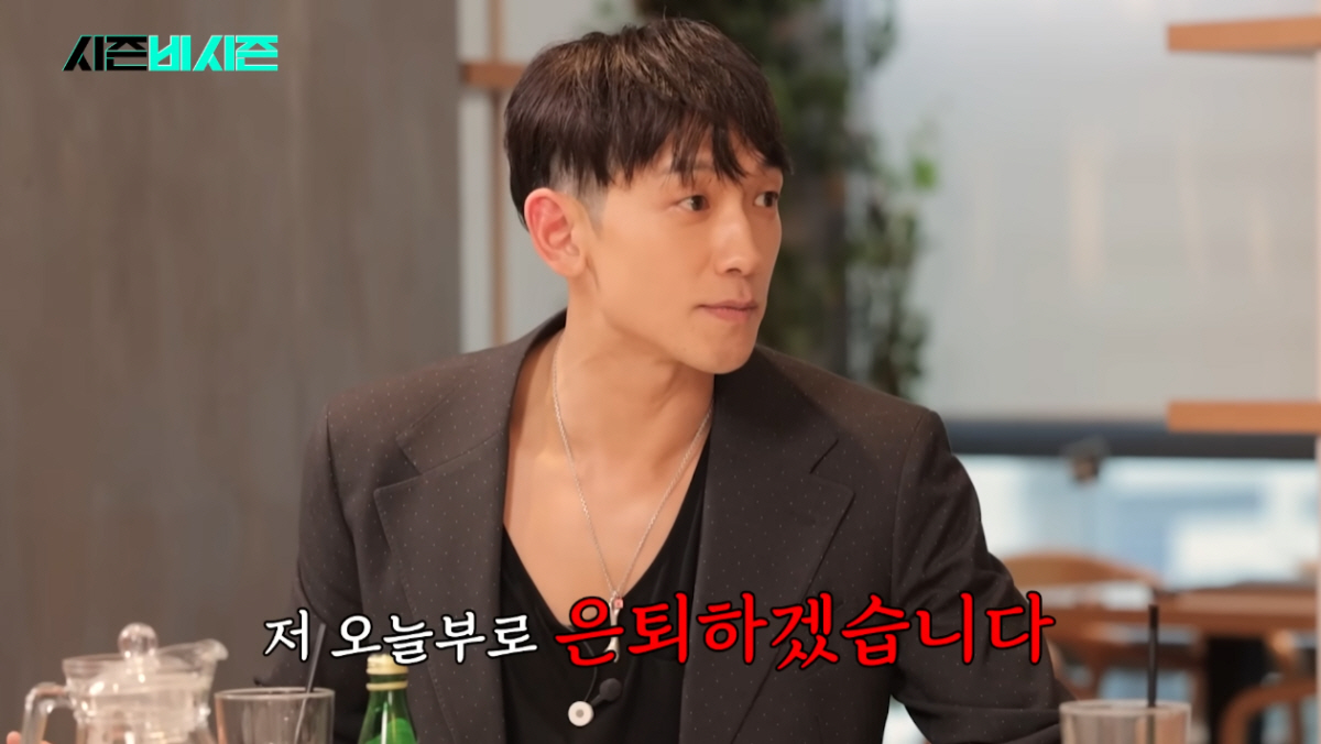 ▲(출처=유튜브 채널 ‘시즌비시즌 Season B Season’
