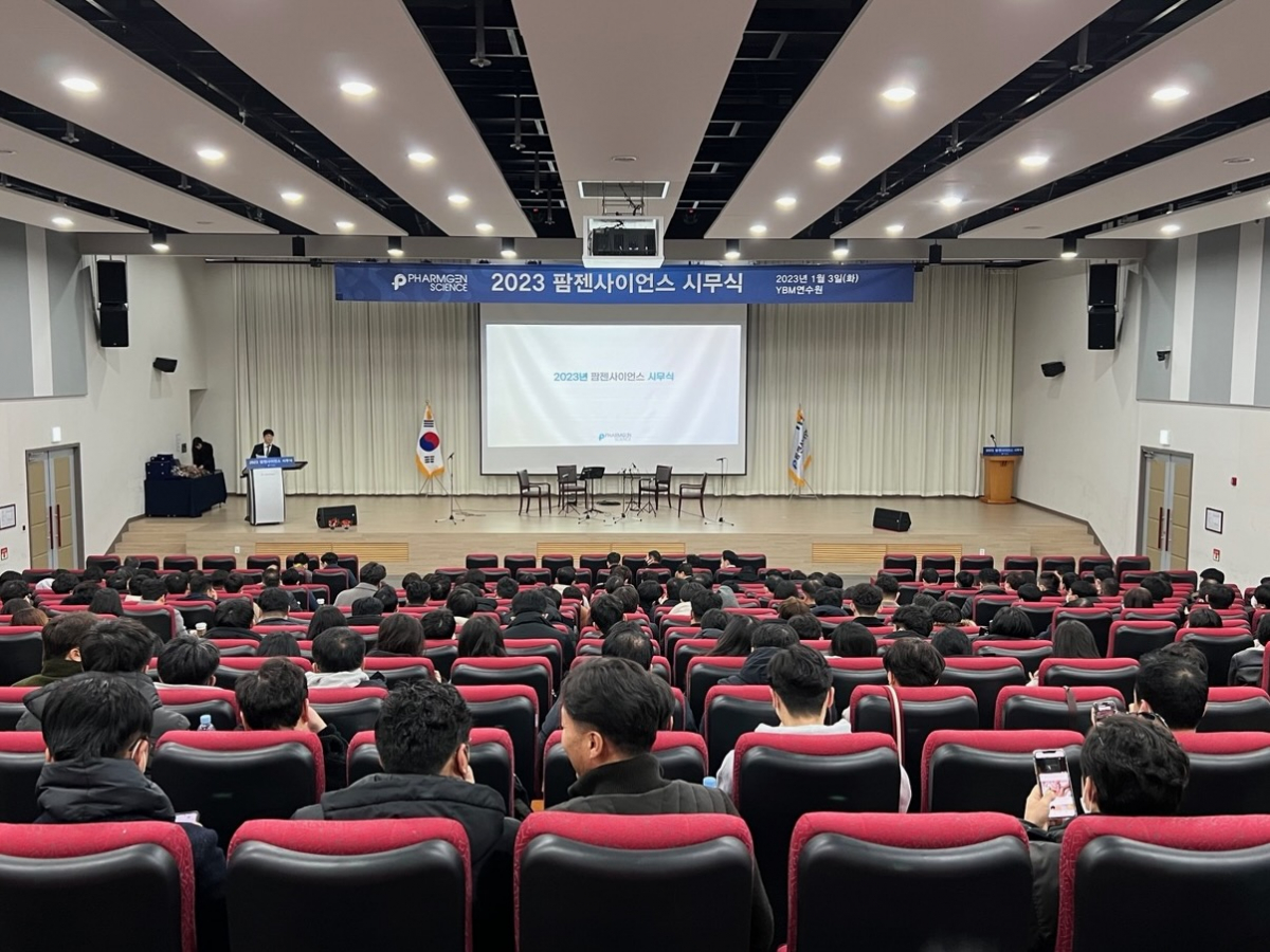 ▲팜젠사이언스 임직원들이 3일 경기도 화성 YBM연수원에서 시무식을 진행하고 있다. (사진제공=팜젠사이언스)