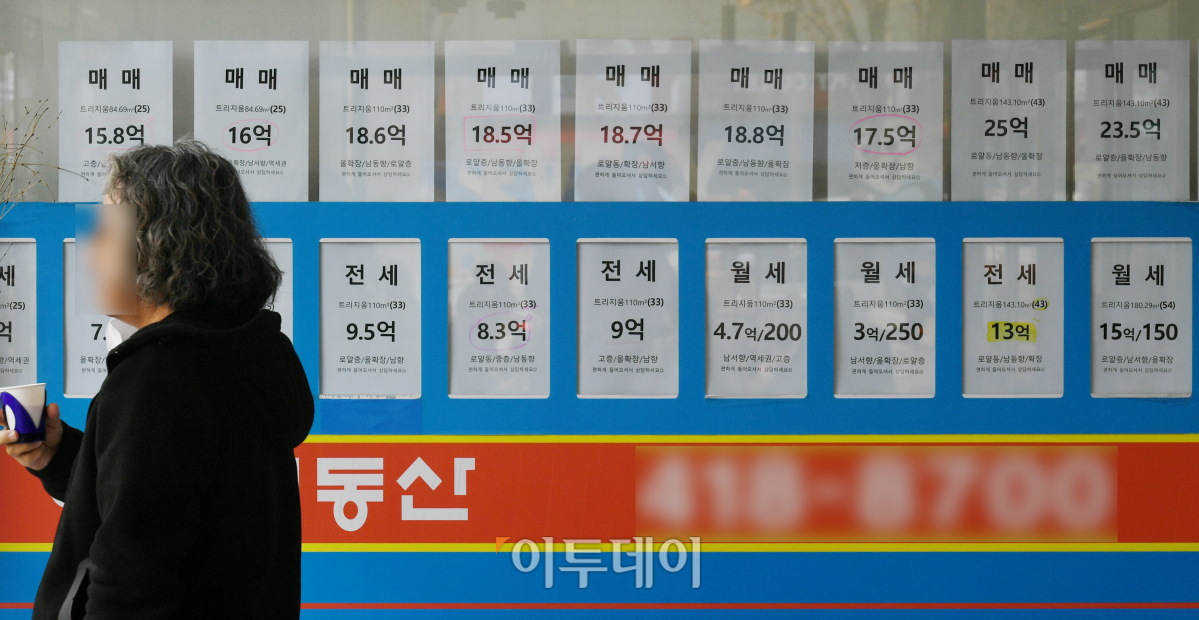 ▲서울 시내 한 공인중개업소 사무실에 매매 안내문이 붙어 있다.  (조현호 기자 hyunho@)