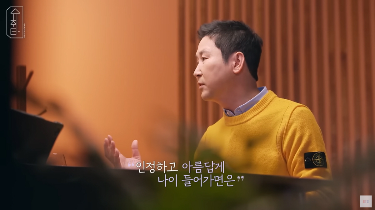 ▲(출처=유튜브 채널 ‘BANGTANTV’)

