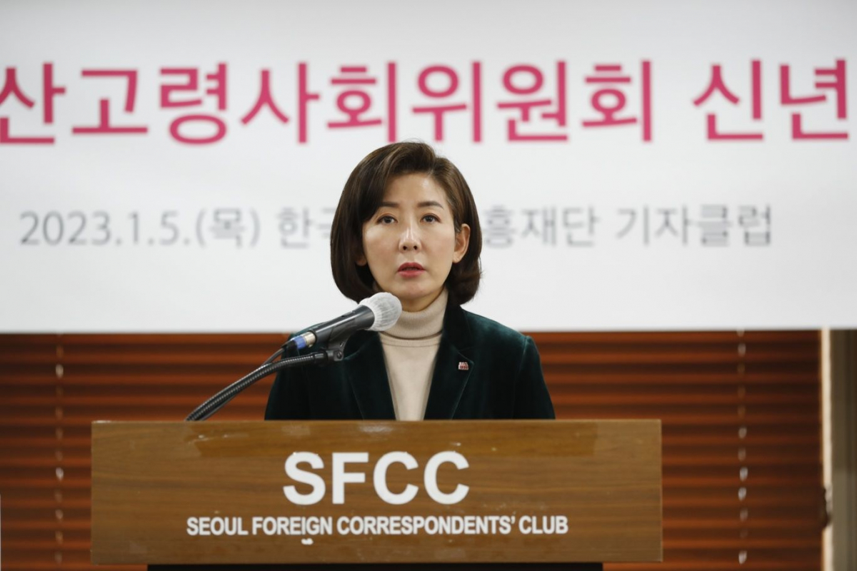 ▲나경원 저출산·고령사회위원회 부위원장이 5일 서울 중구 프레스센터에서 진행된 기자간담회에서 모두발언을 하고 있다. (사진제공=저출산·고령사회위원회)