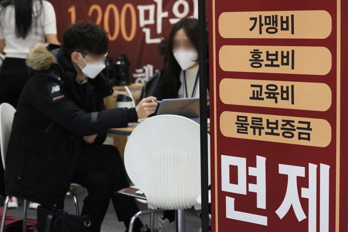 ▲서울 강남구 코엑스에서 열린 '제68회 프랜차이즈 창업박람회 2023'에서 참관객이 상담을 받고 있다. (연합뉴스)