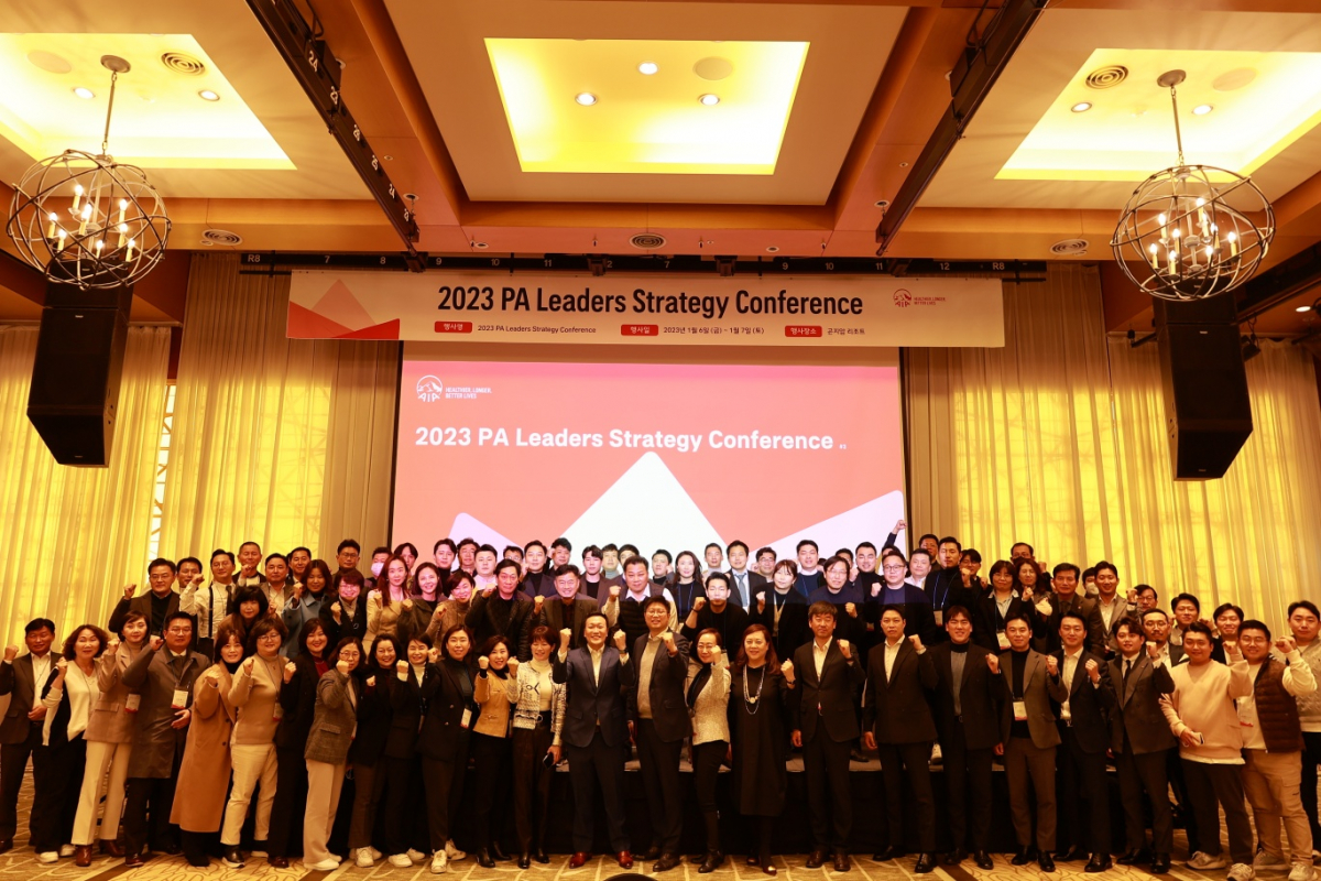 ▲경기도 광주 곤지암리조트에서 열린 '2023년 AIA 생명 대면 채널 전략 워크숍' 후 참석자들이 기념사진을 촬영하고 있다.