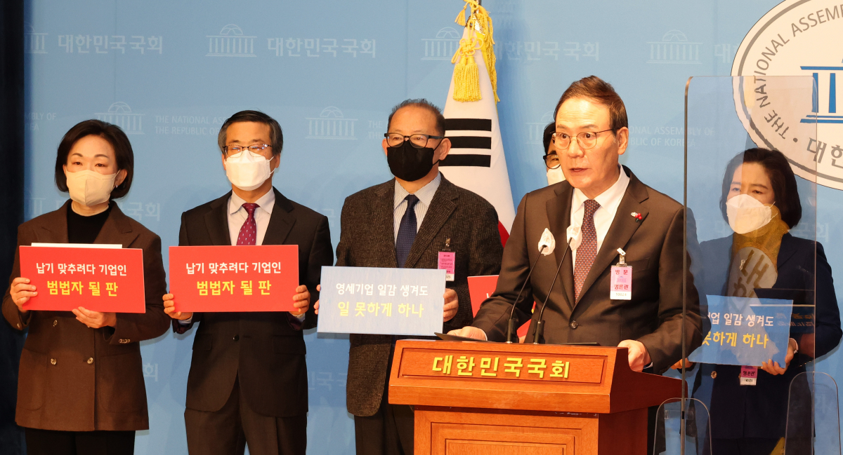 ▲중소벤처기업 및 소상공인 단체 대표들이 9일 국회 소통관에서 근로시간제 개편을 촉구하는 기자회견을 하고 있다. (연합뉴스)