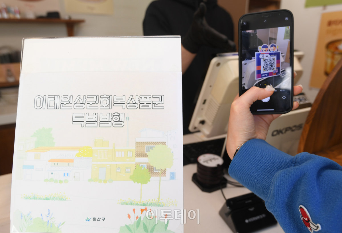 (조현호 기자 hyunho@)