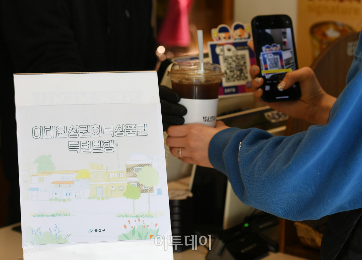 (조현호 기자 hyunho@)