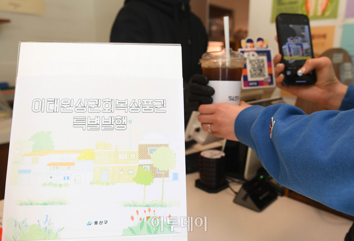 (조현호 기자 hyunho@)