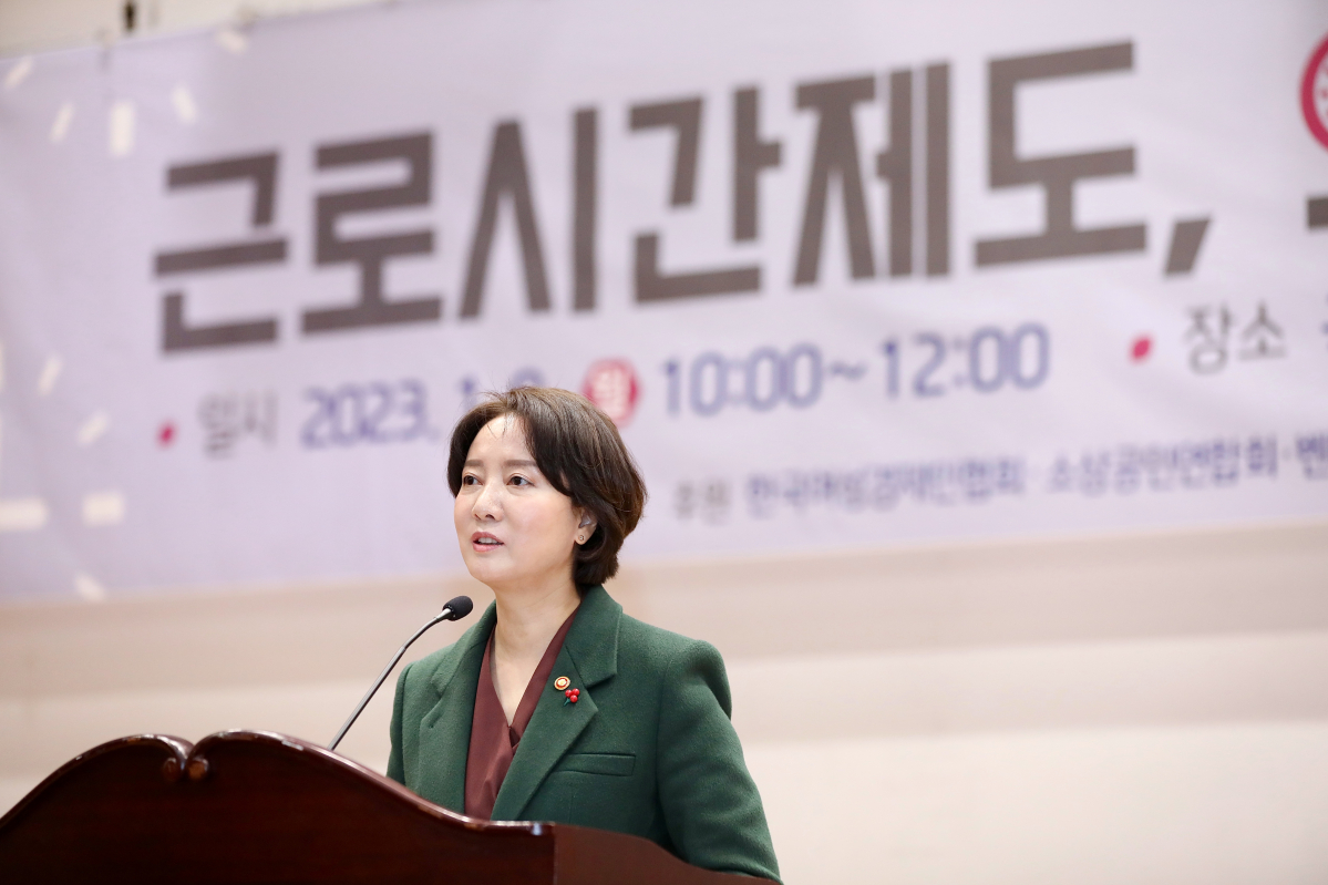 ▲이영 중기부 장관 (연합뉴스)