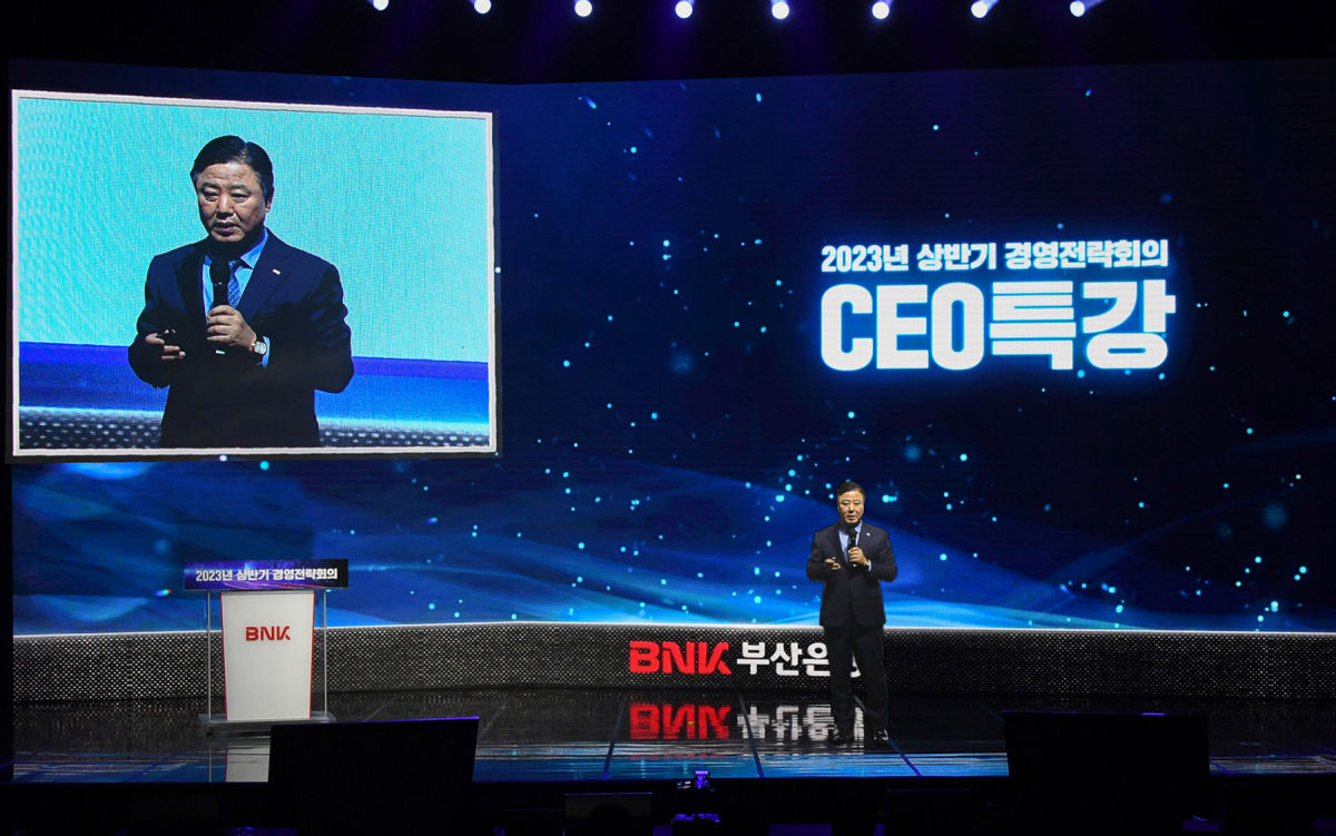 ▲안감찬 부산은행장이 지난 6일 본점 대강당(오션홀)에서 ‘2023년 상반기 경영전략회의’에서 CEO특강을 진행했다.