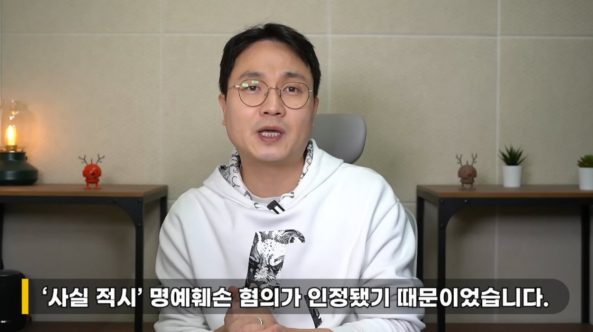 ▲(출처=유튜브 채널 ‘’연예 뒤통령이진호‘
