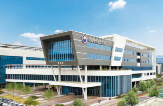 ▲식품의약품안전처 전경 (사진제공=식품의약품안전처)