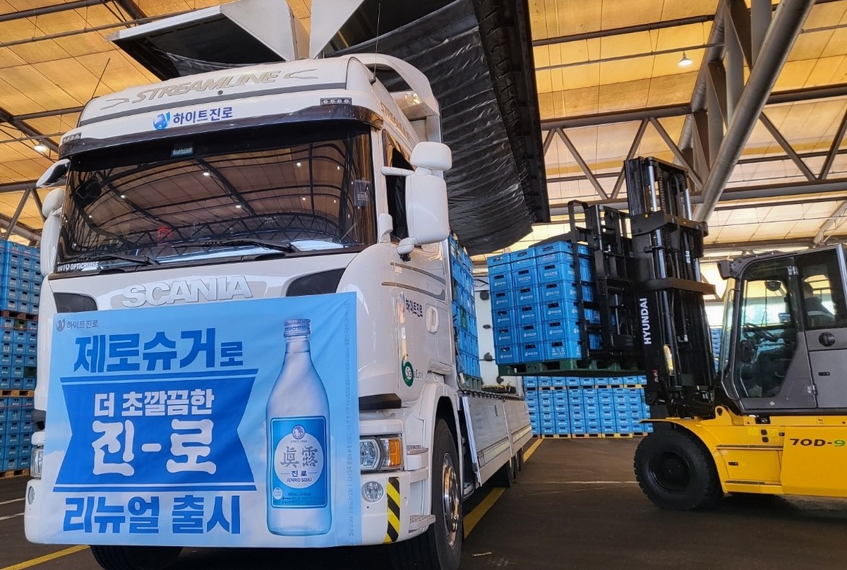 (사진제공=하이트진로)