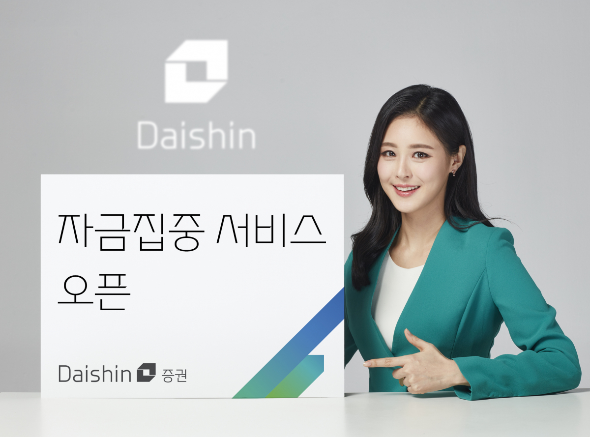 (제공=대신증권)