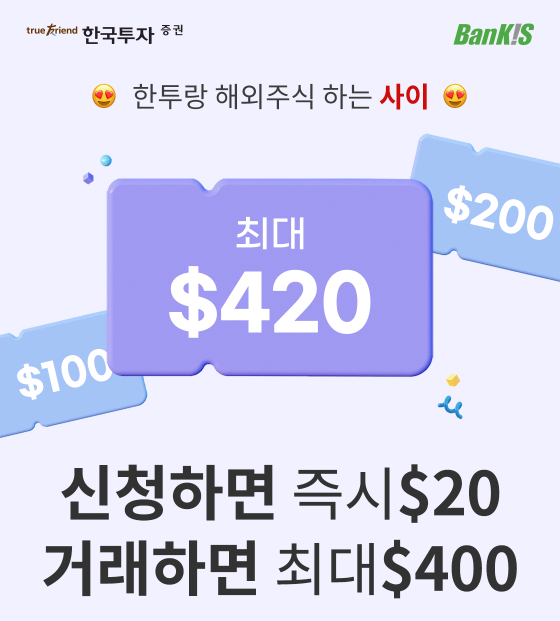 (출처=한국투자증권)