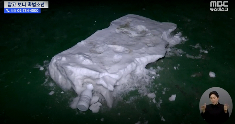 ▲(출처=MBC뉴스 캡처)
