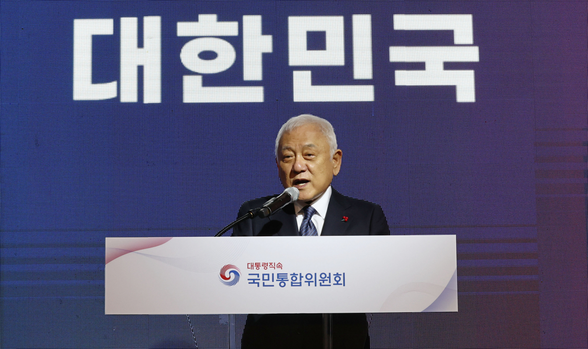 ▲김한길 국민통합위원장이 11일 오전 서울 중구 정동1928아트센터에서 열린 2023 국민통합 컨퍼런스에서 환영사를 하고 있다. (연합뉴스)