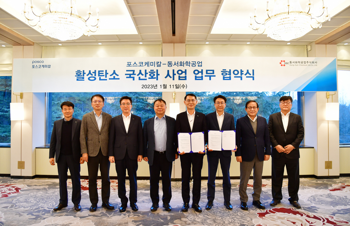 ▲11일 포항시 포스코 청송대에서 열린 활성탄소 사업 협력을 위한 MOU 체결식에서 김준형(왼쪽 세번째부터) 포스코케미칼 사장, 민경준 포스코케미칼 대표, 조용문 포스코케미칼 기초소재연구소장, 홍영준 동서화학공업 건설소재사업본부장, 전장열 동서화학공업 회장 등 관계자들이 체결서를 들어보이고 있다. (사진제공=포스코케미칼)