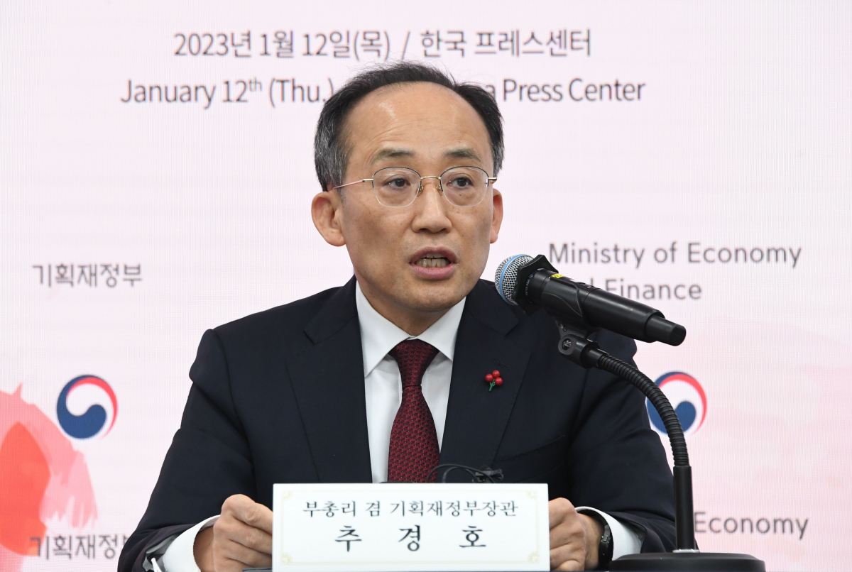 ▲추경호 경제부총리 겸 기획재정부 장관. (사진제공=기획재정부)