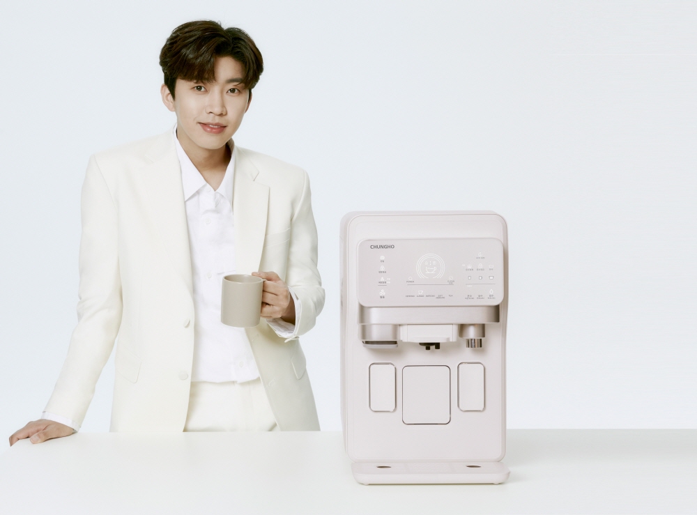 (사진제공=청호나이스 )